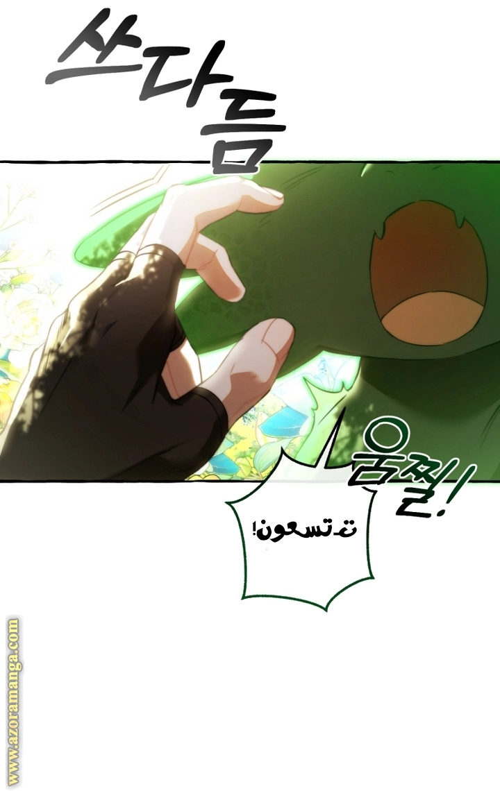 صفحة 57