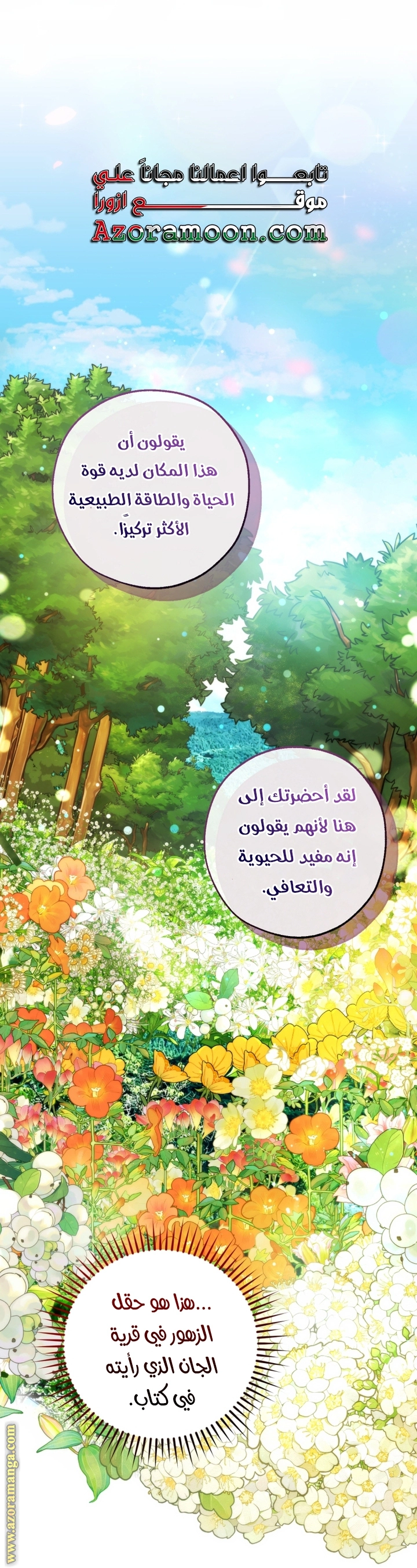 صفحة 1