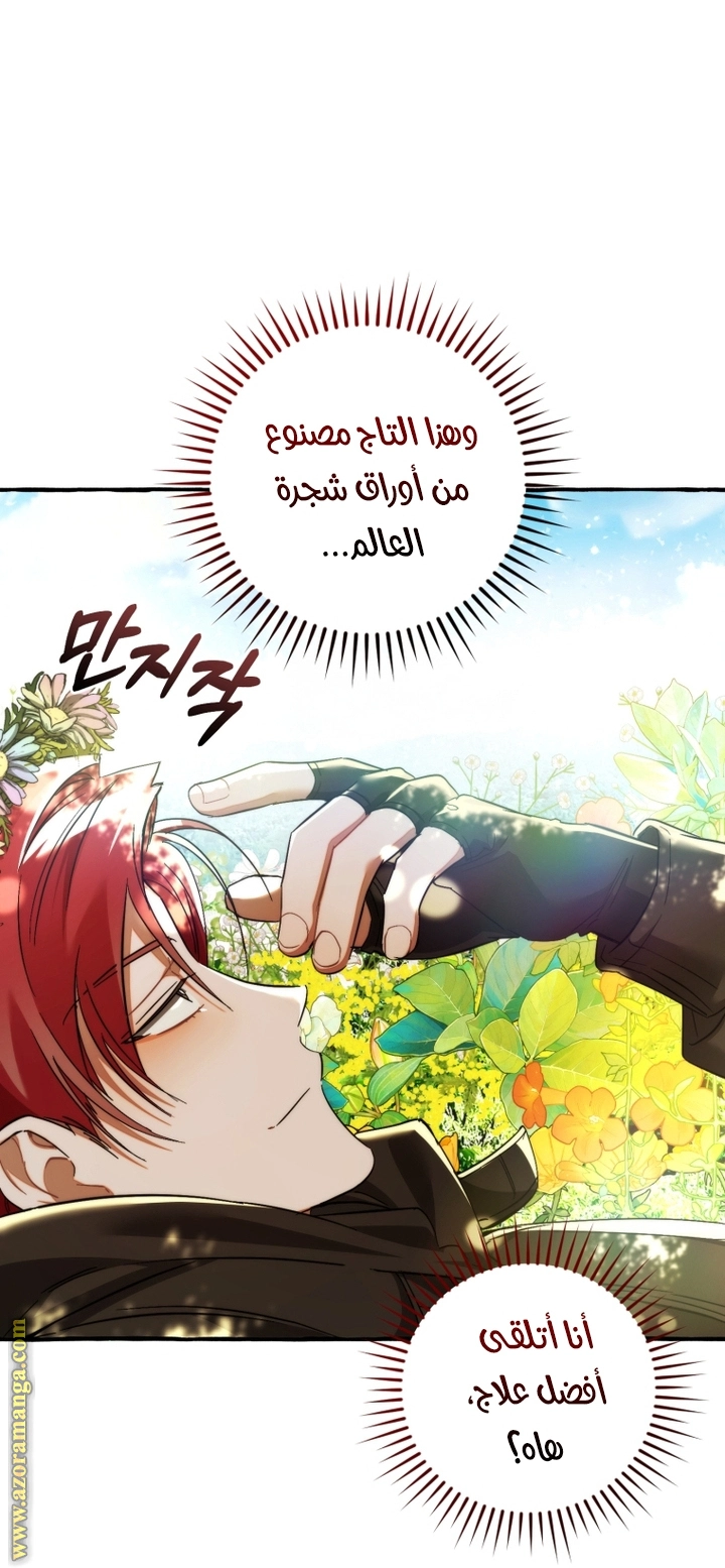 صفحة 2