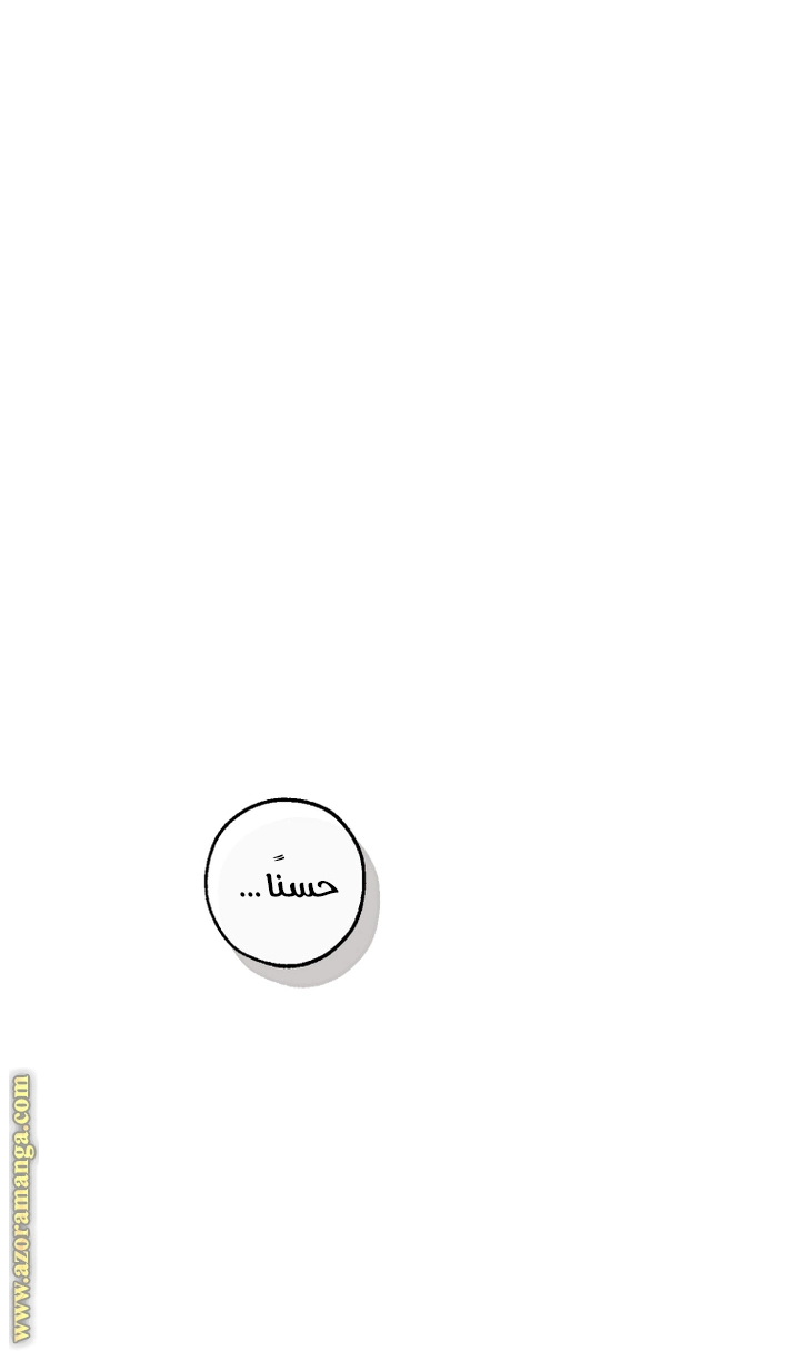 صفحة 4