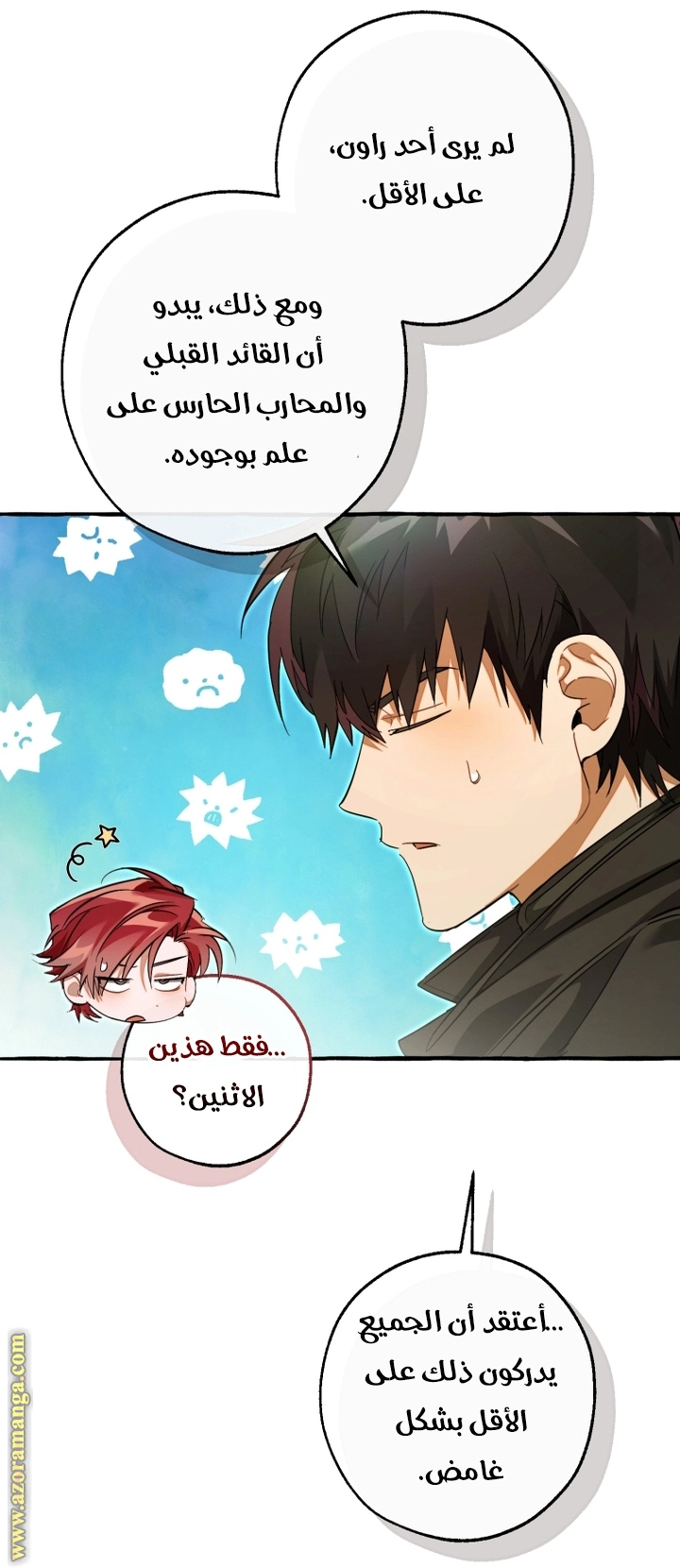 صفحة 5