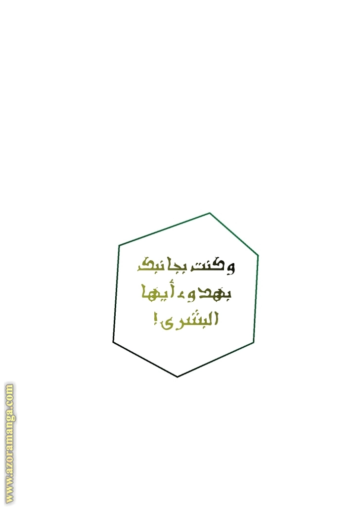 صفحة 7
