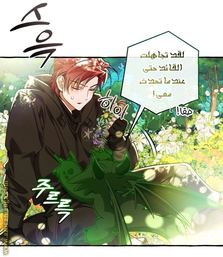 صفحة 8