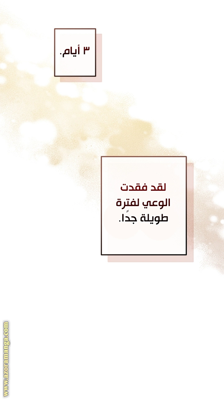 صفحة 9