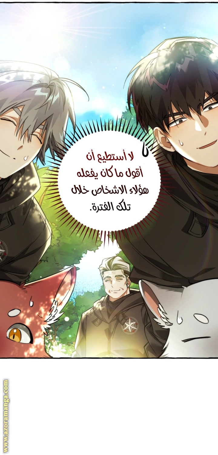 صفحة 10