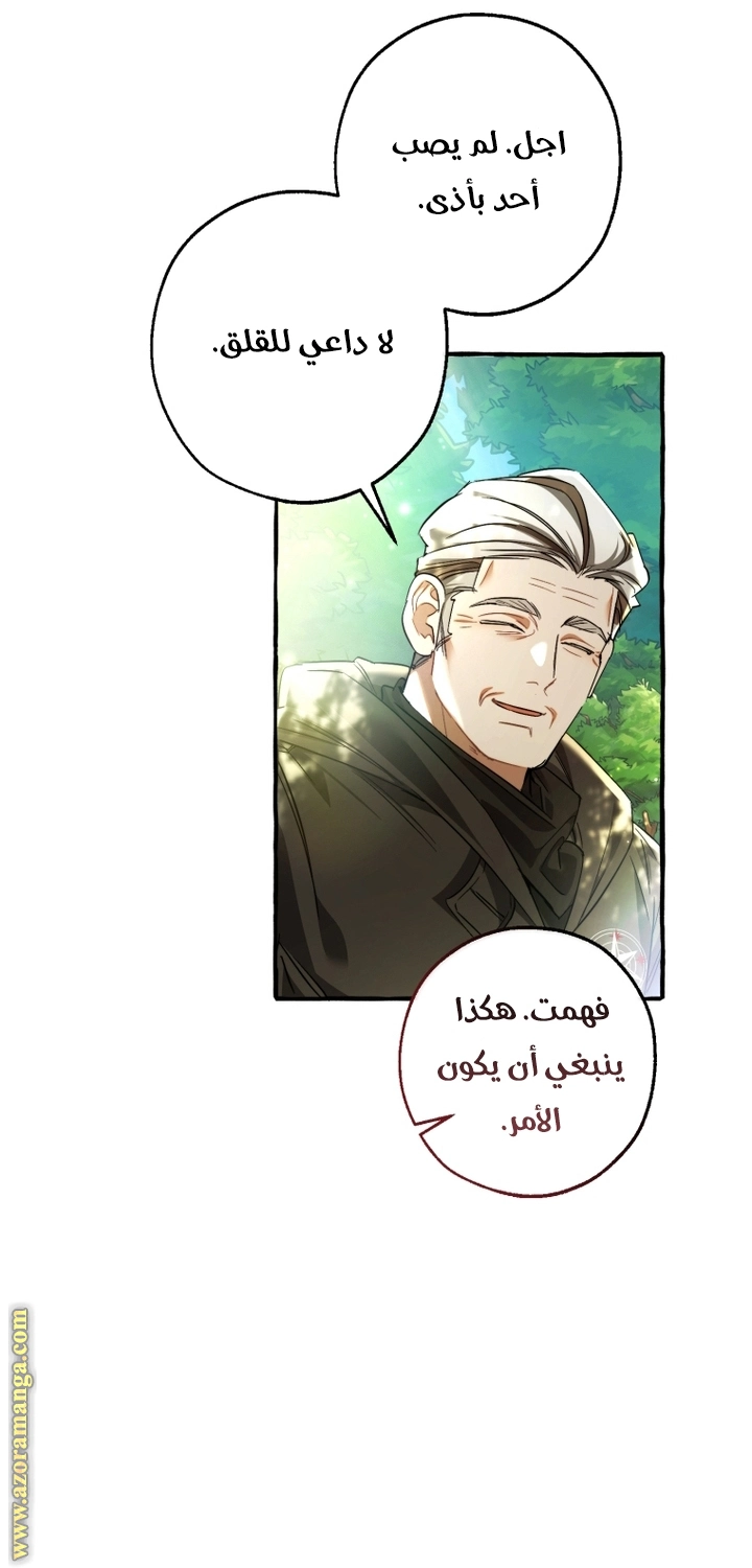 صفحة 12
