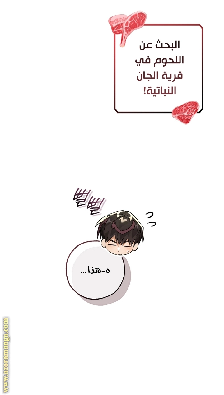 صفحة 15