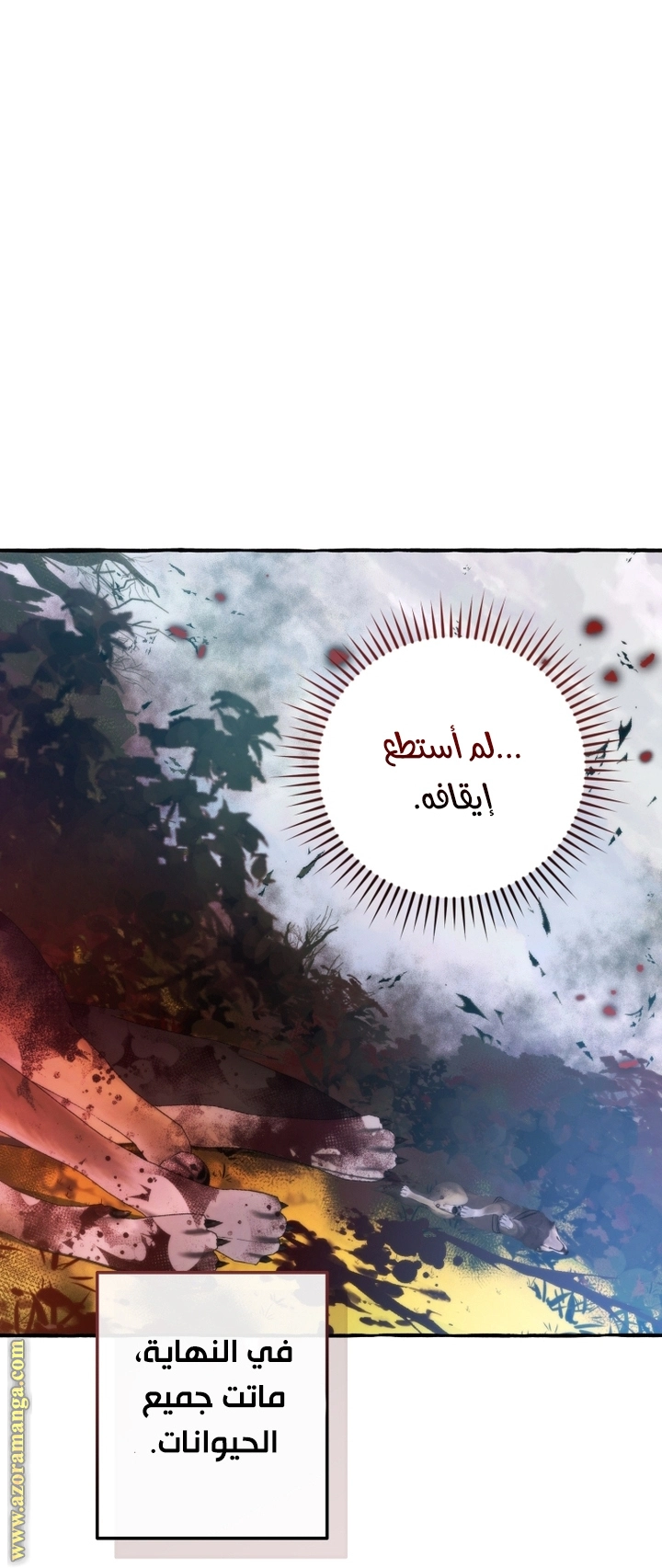صفحة 23