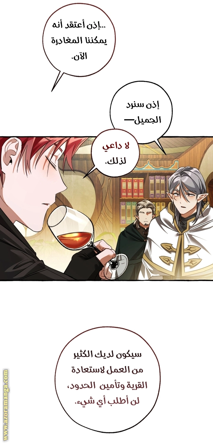 صفحة 25