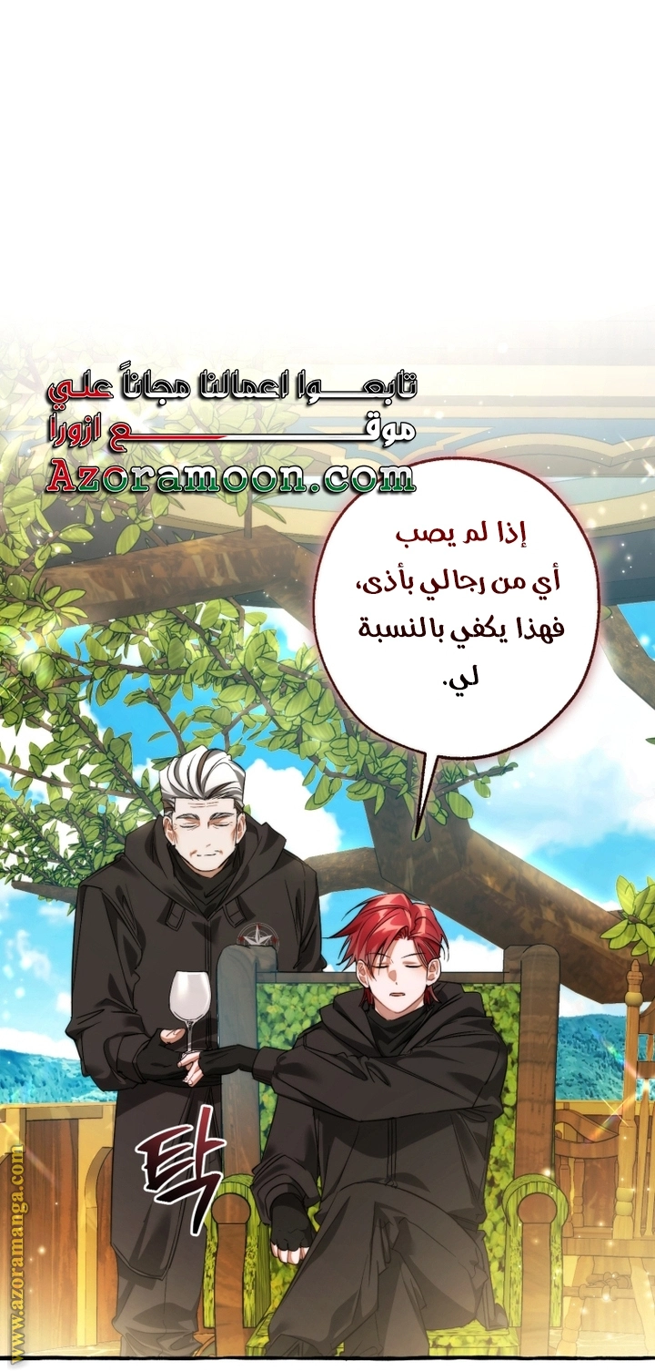 صفحة 26