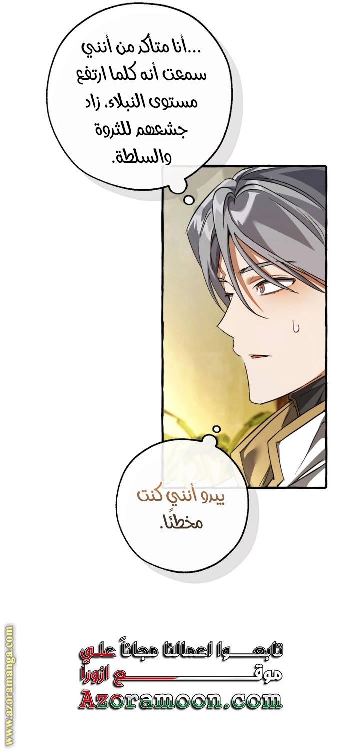 صفحة 28
