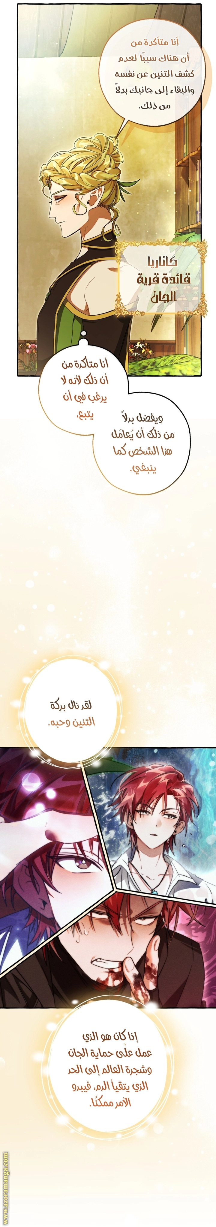 صفحة 30