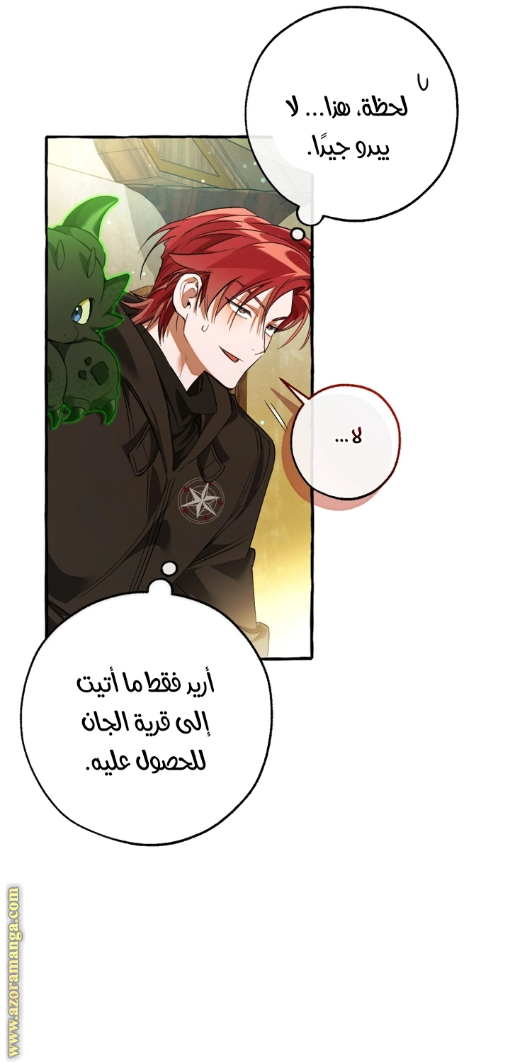 صفحة 32
