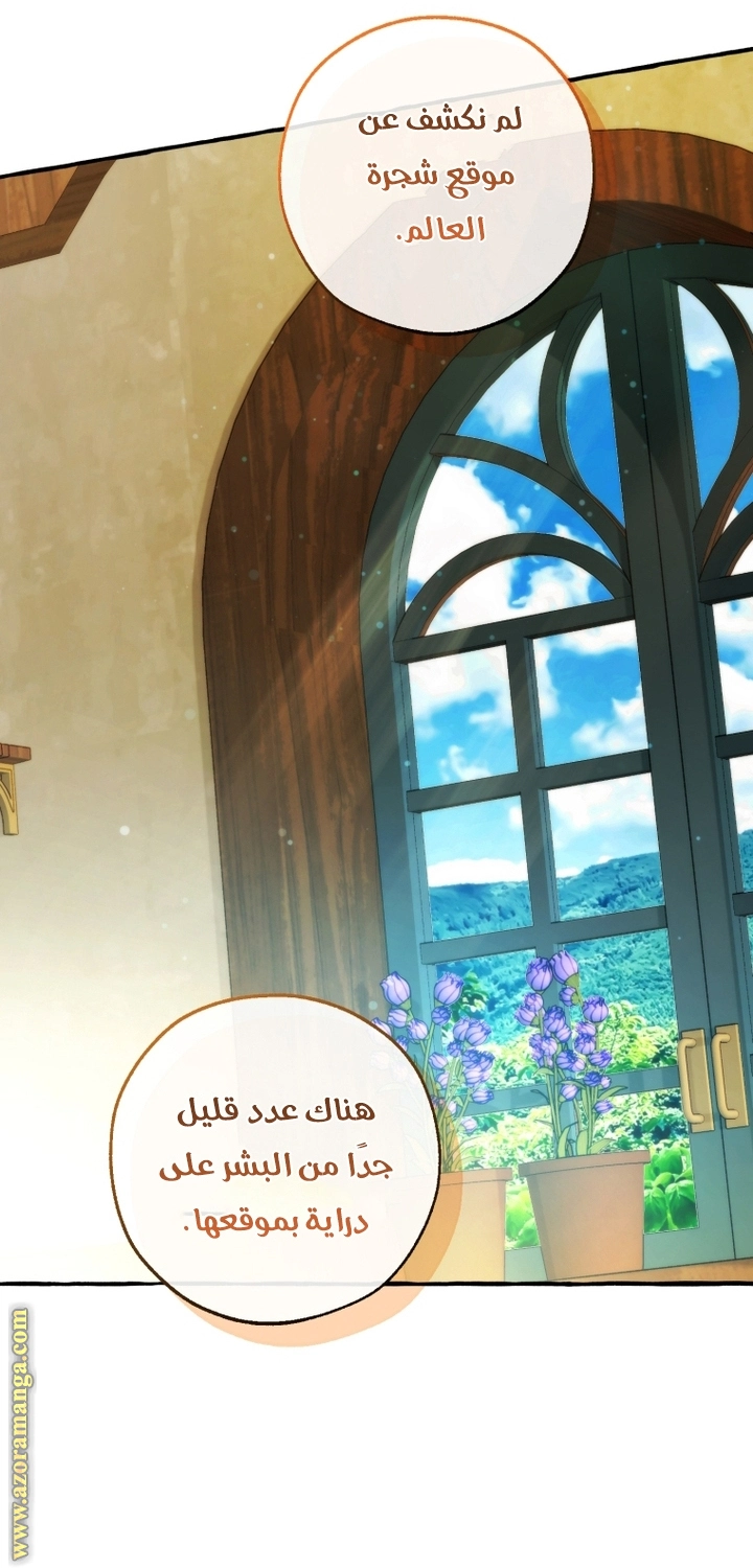 صفحة 36