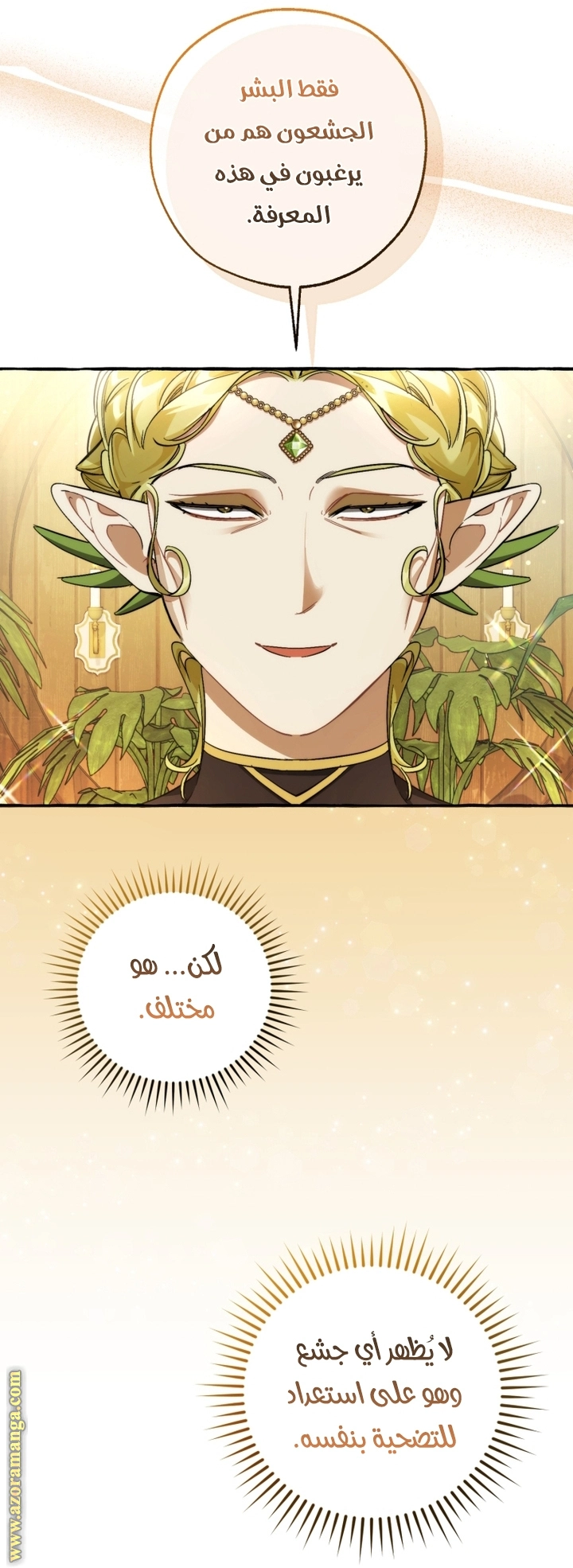 صفحة 39