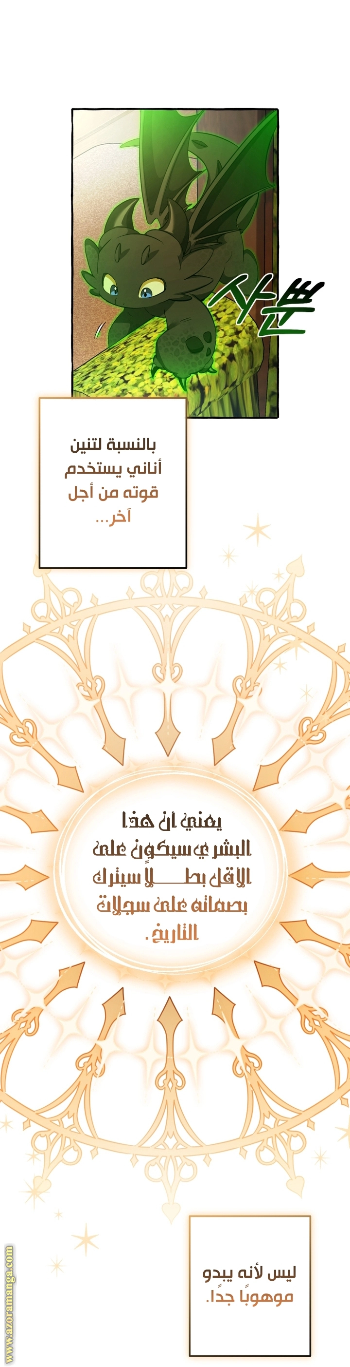صفحة 40