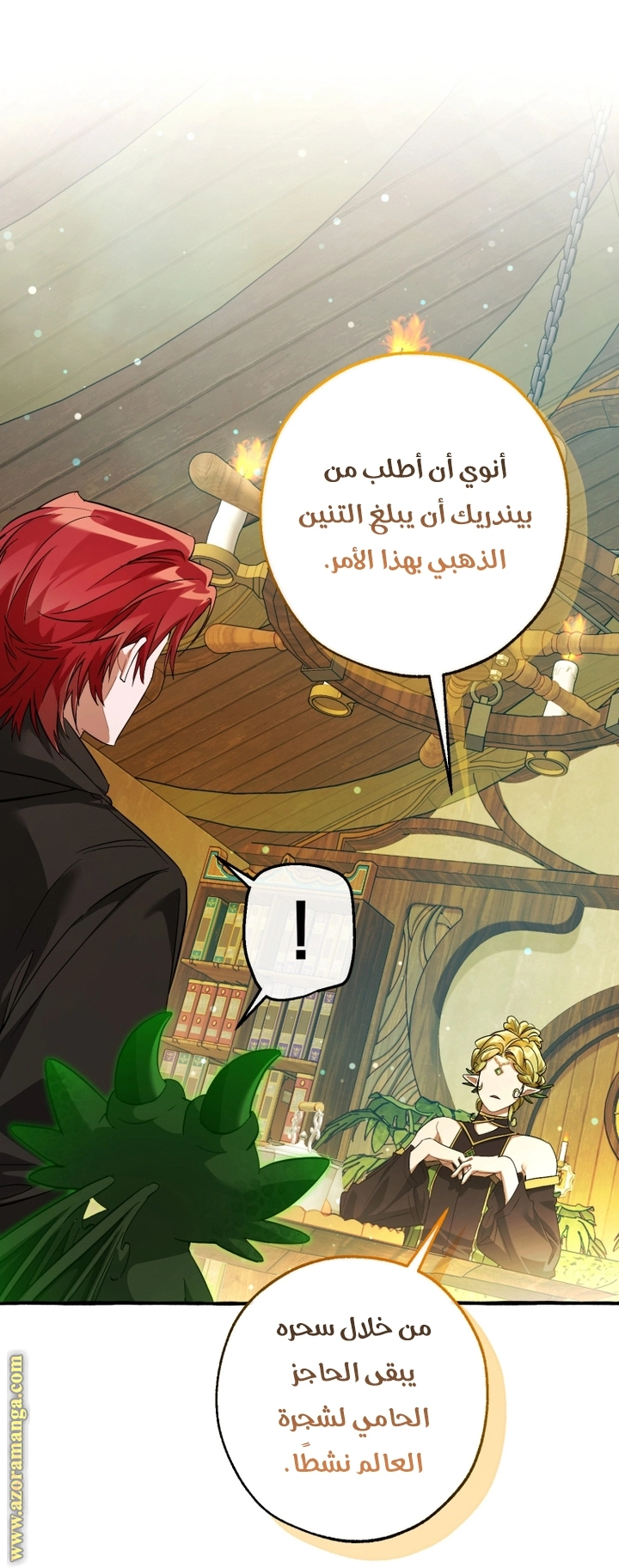 صفحة 42