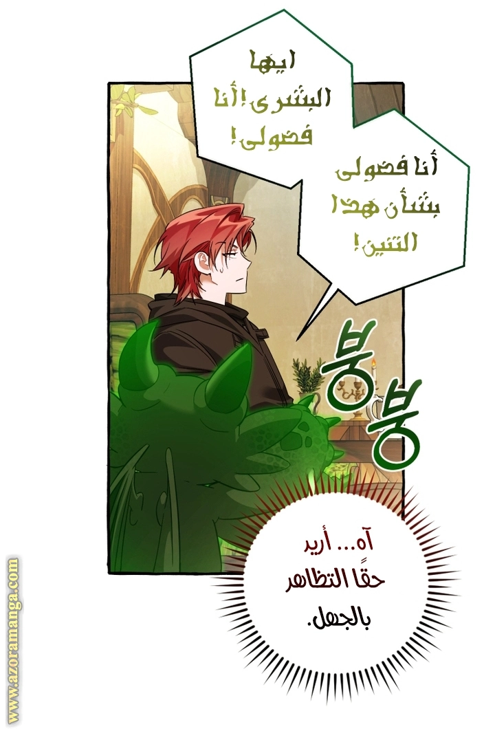 صفحة 44