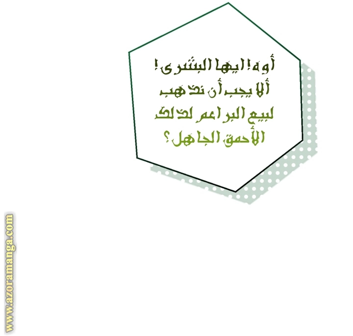 صفحة 47