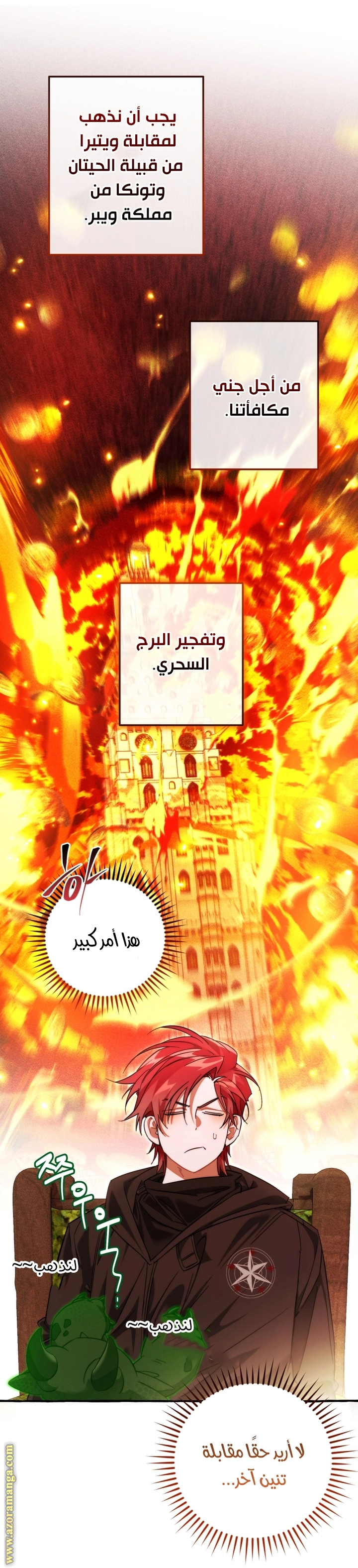 صفحة 48