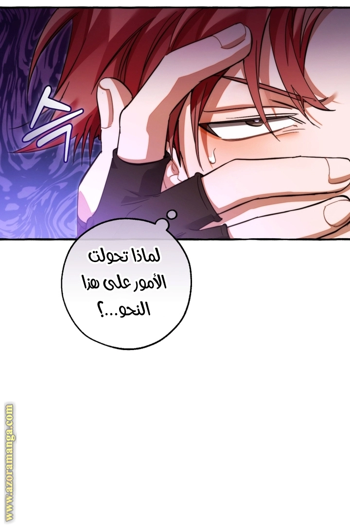 صفحة 53