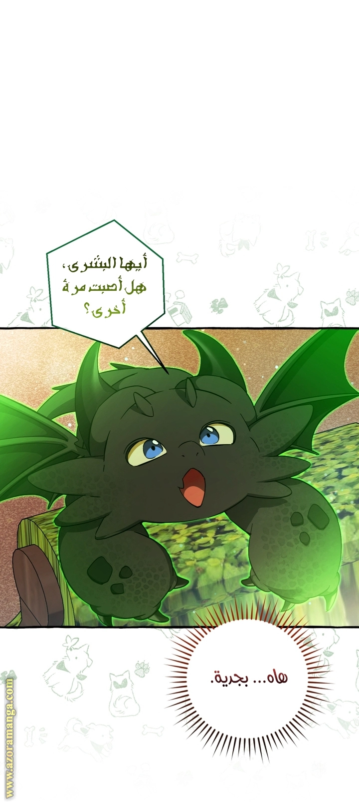 صفحة 55