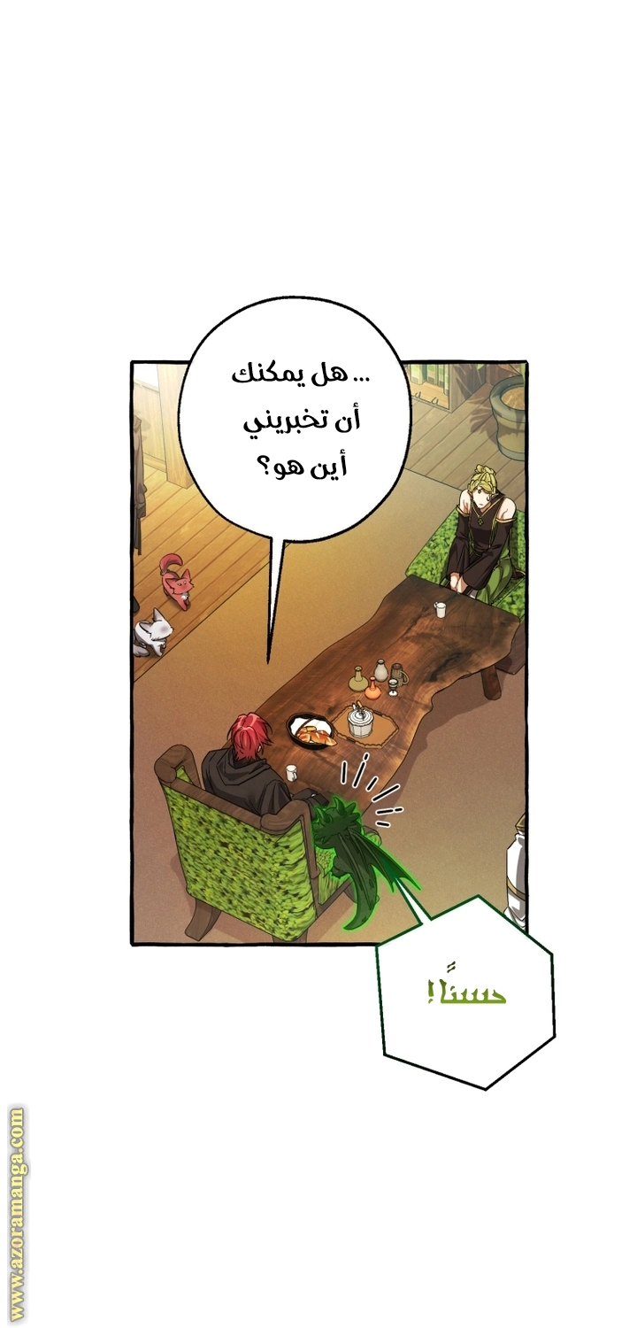 صفحة 56