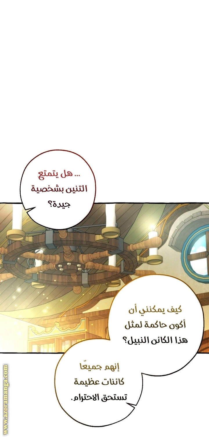 صفحة 57