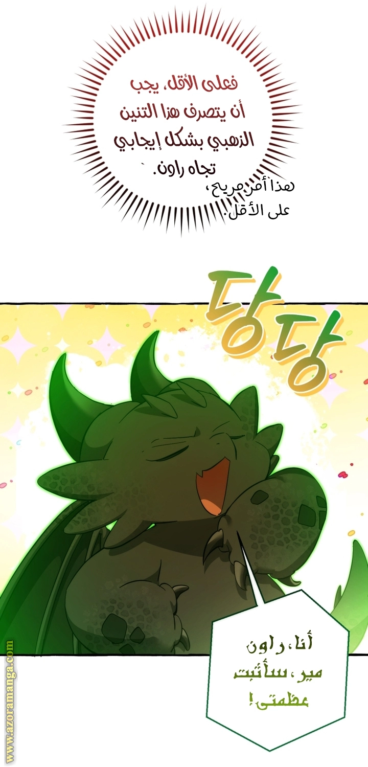 صفحة 60