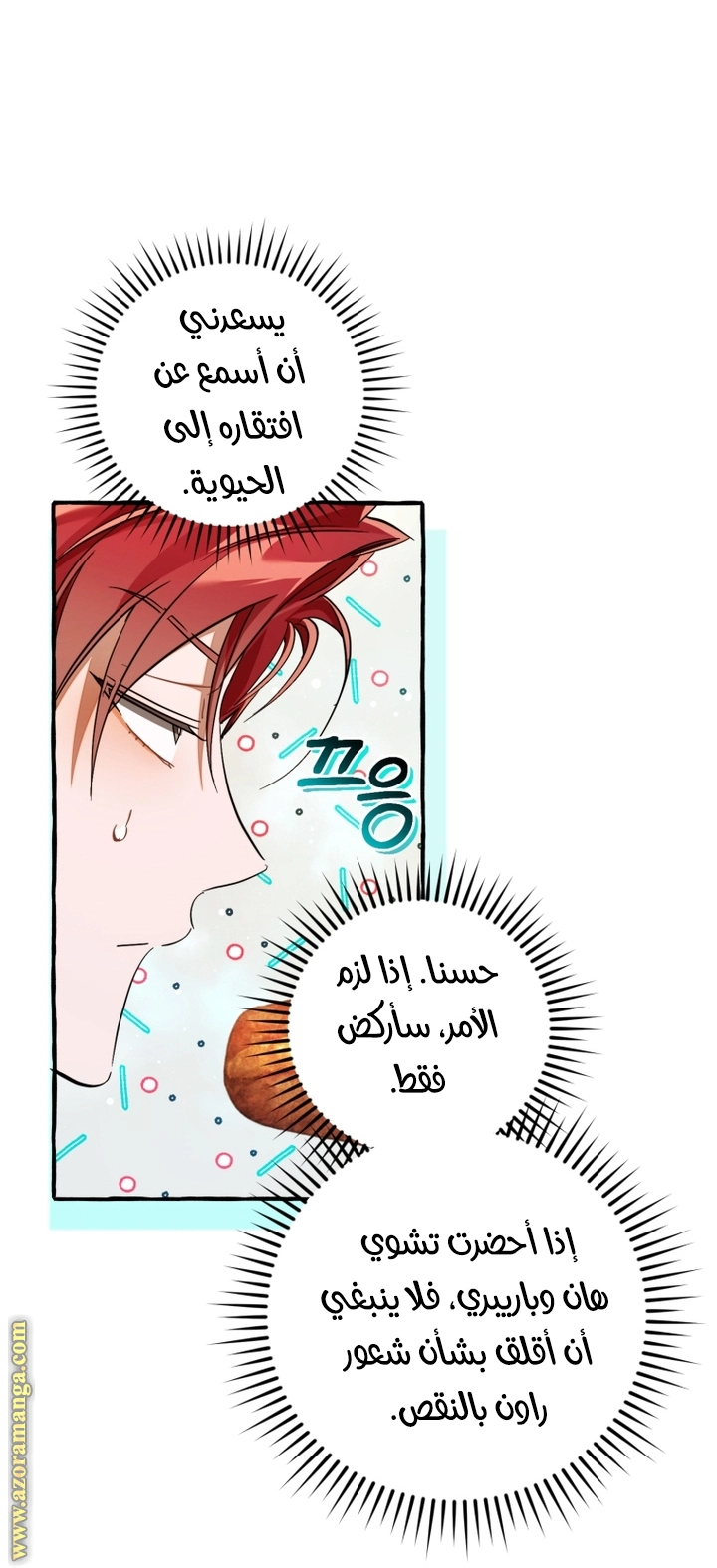 صفحة 62