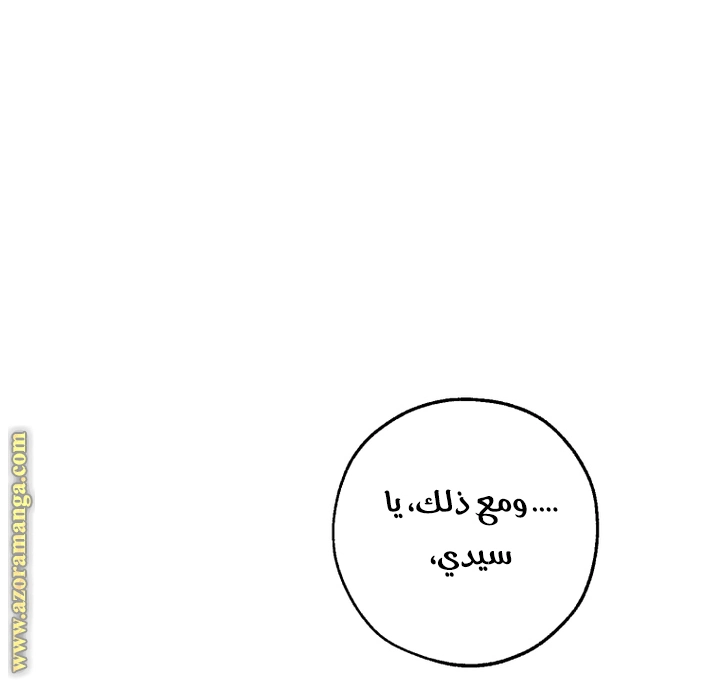 صفحة 63