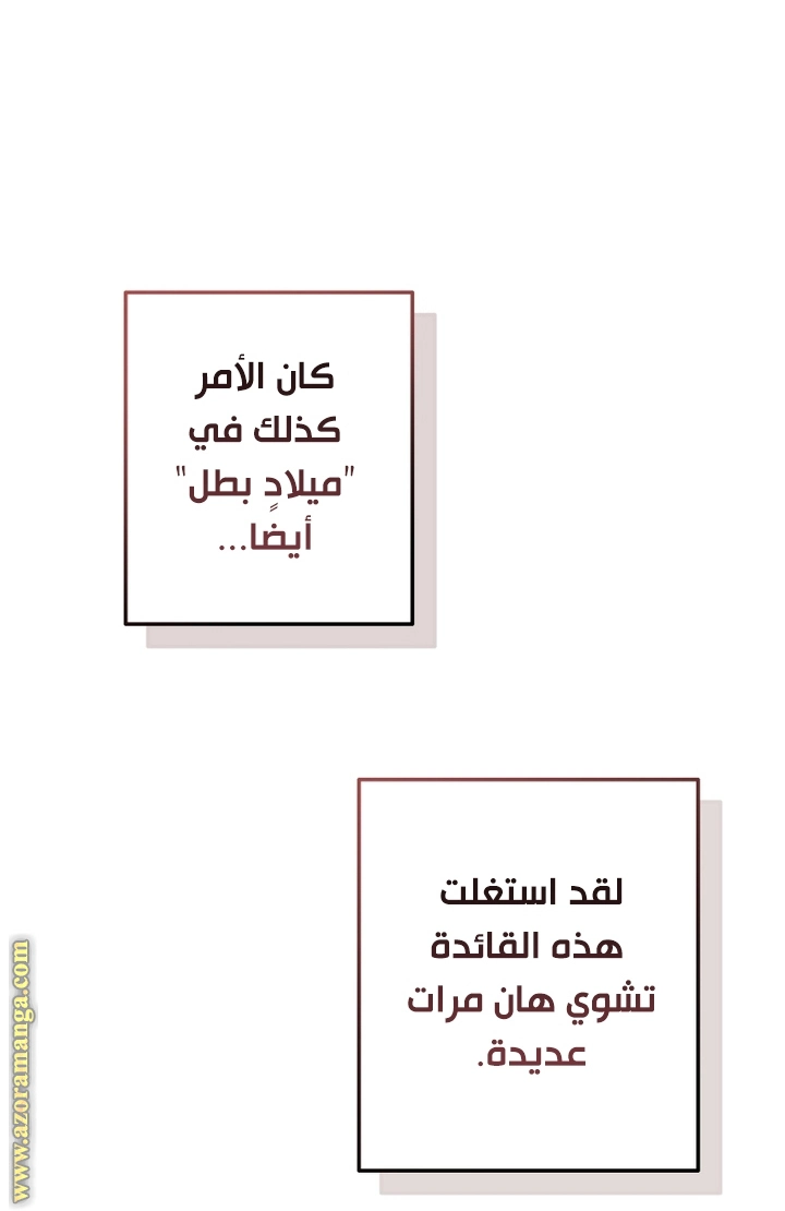 صفحة 65