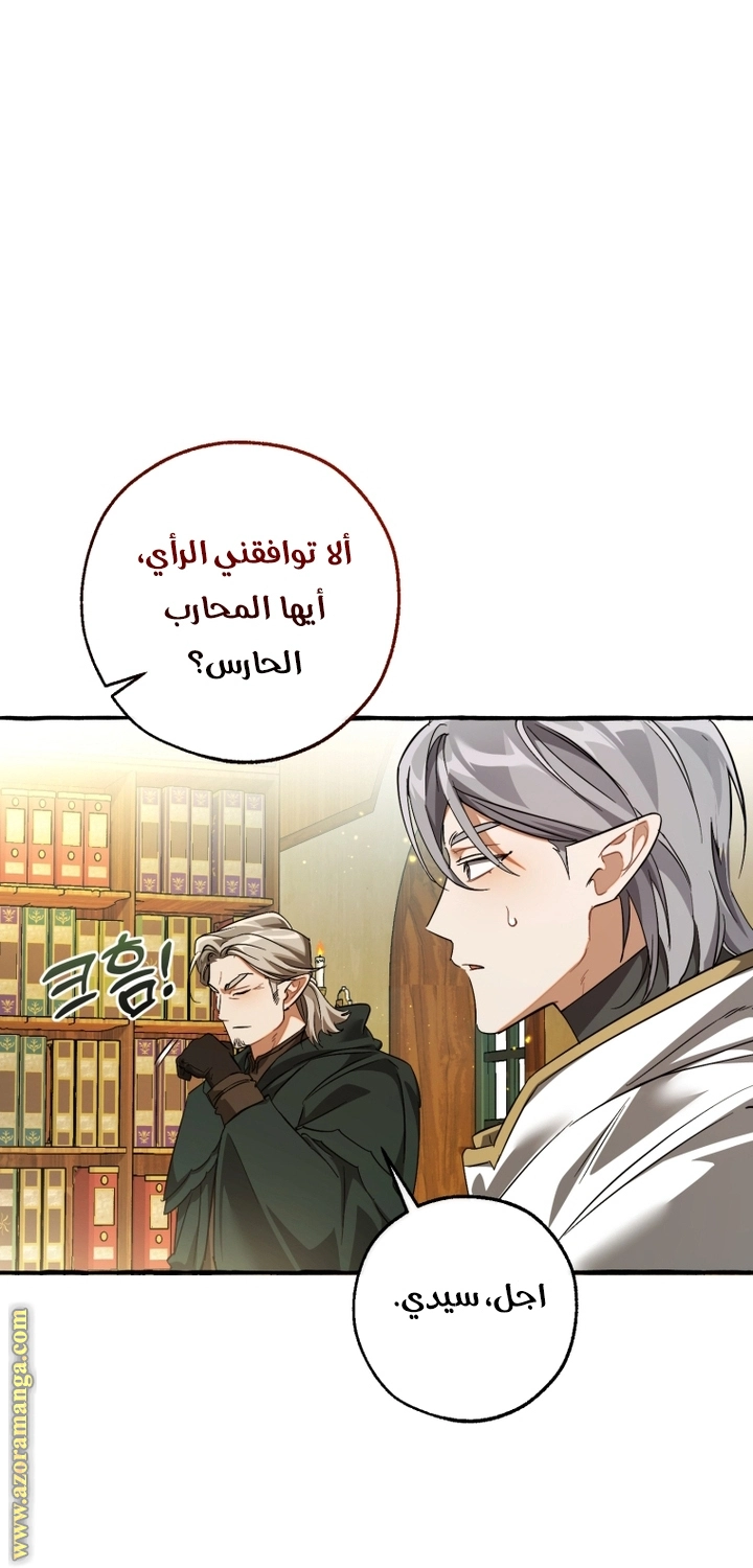 صفحة 69