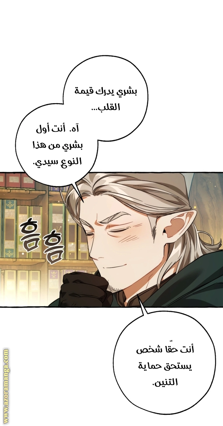 صفحة 70