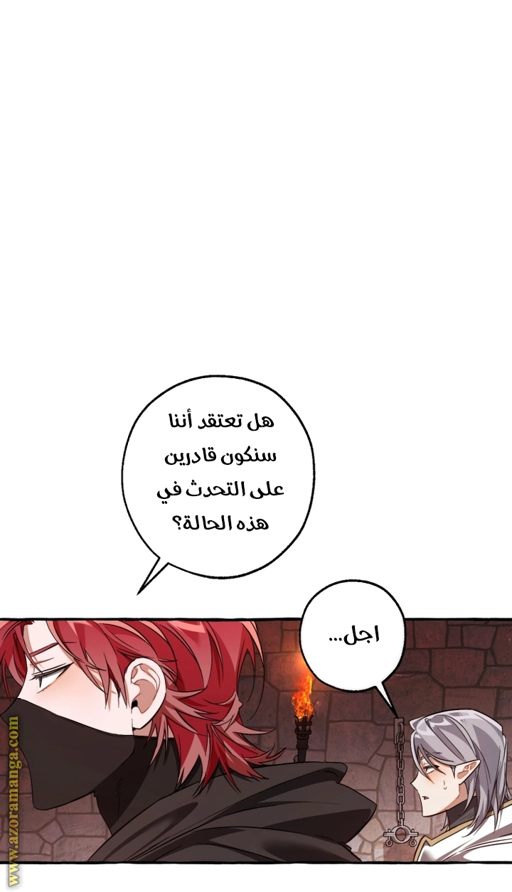 صفحة 2