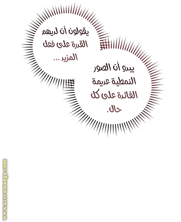 صفحة 3