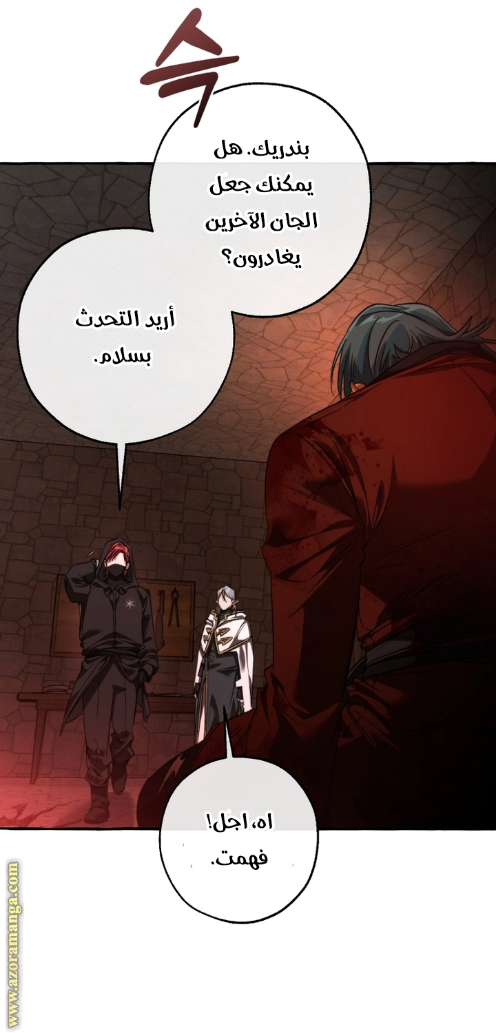 صفحة 6