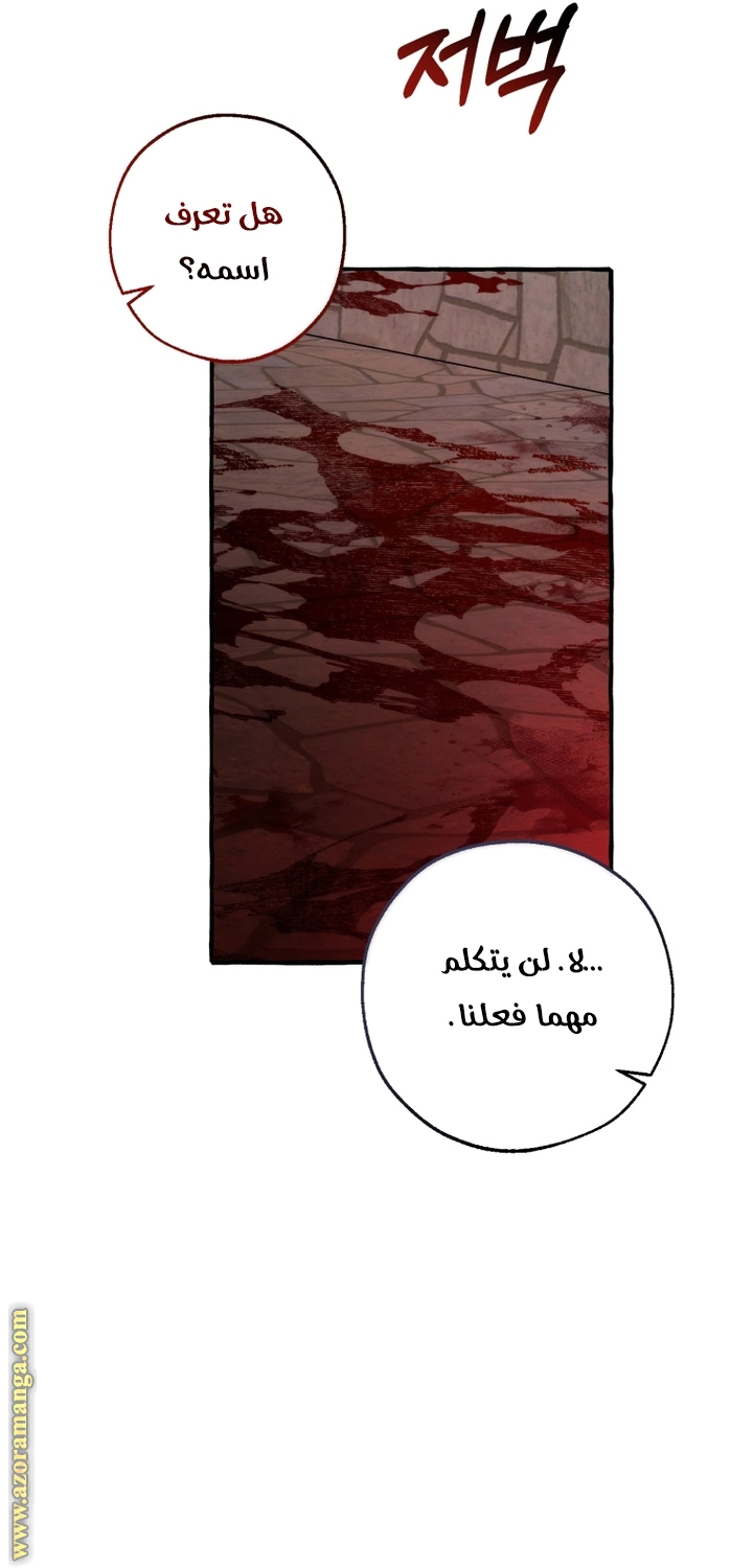 صفحة 8