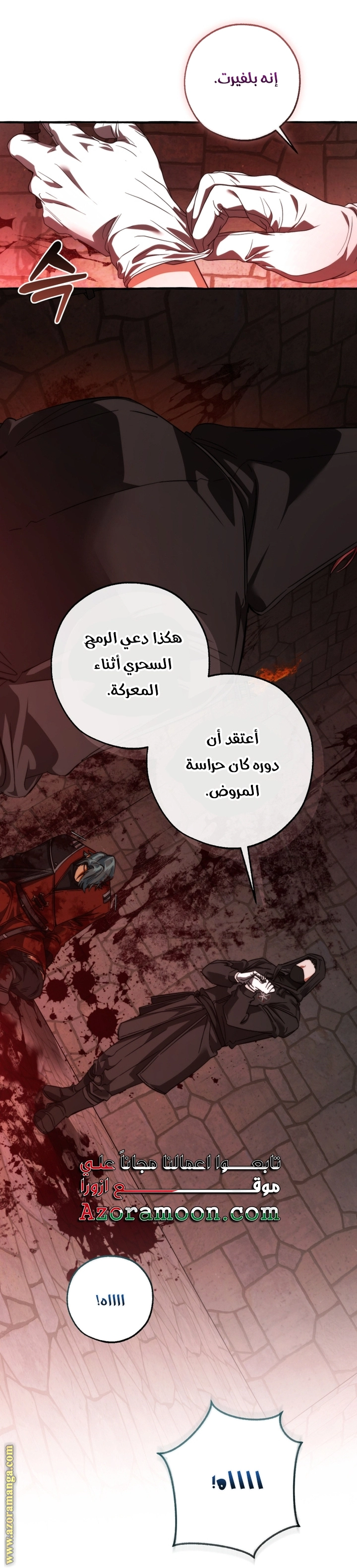 صفحة 9