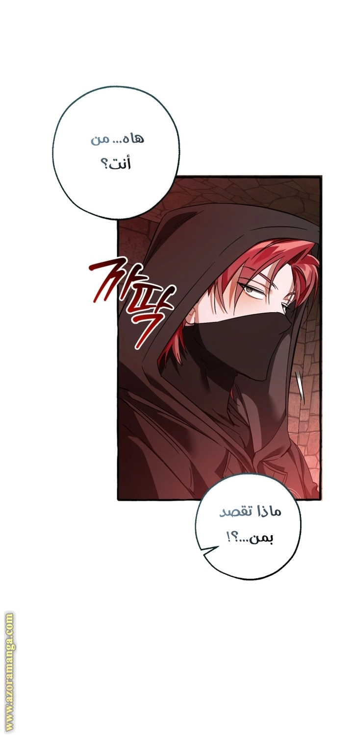 صفحة 10
