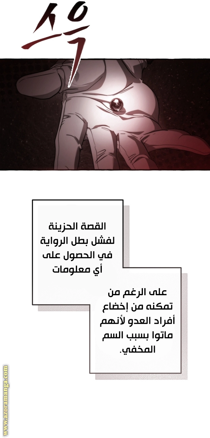 صفحة 20