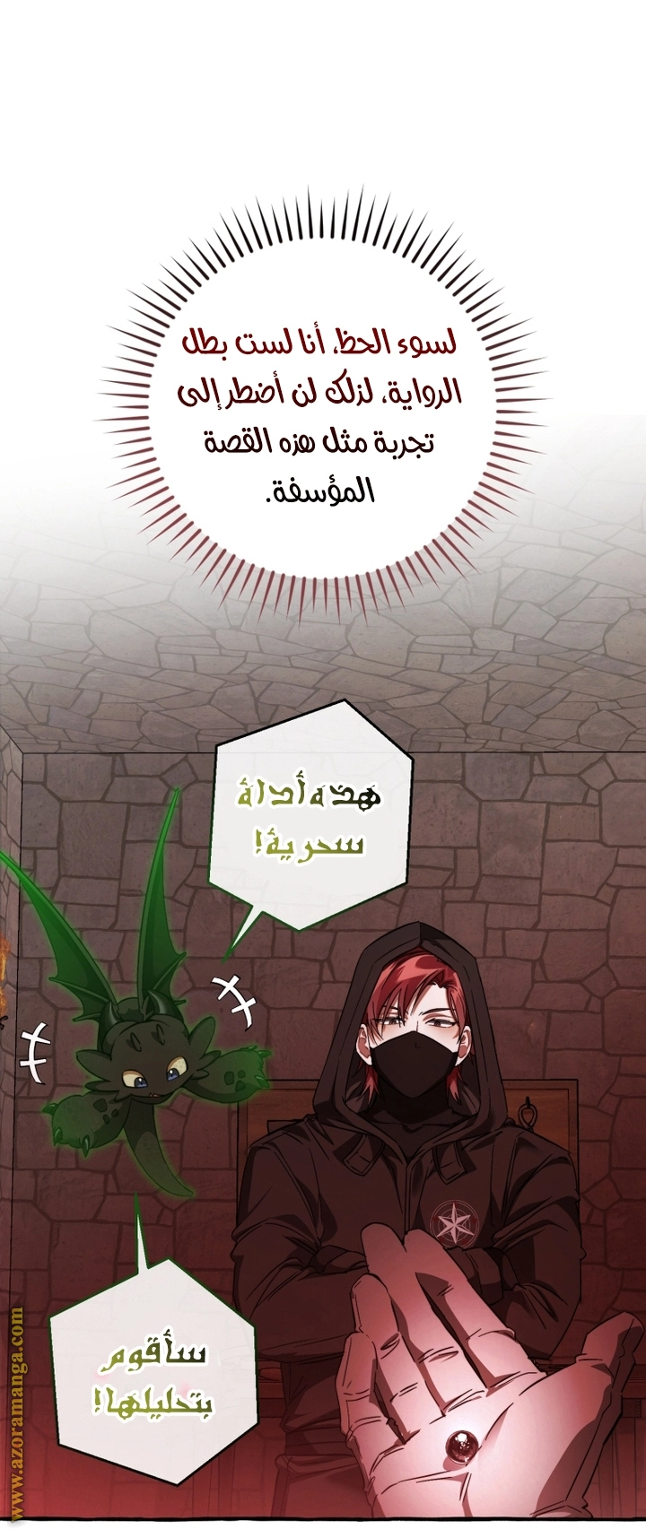 صفحة 21