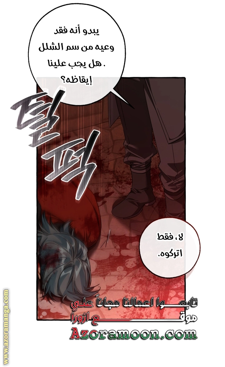 صفحة 23
