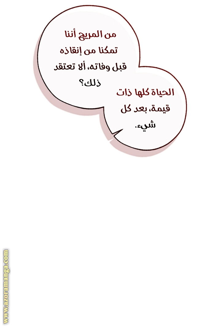 صفحة 24