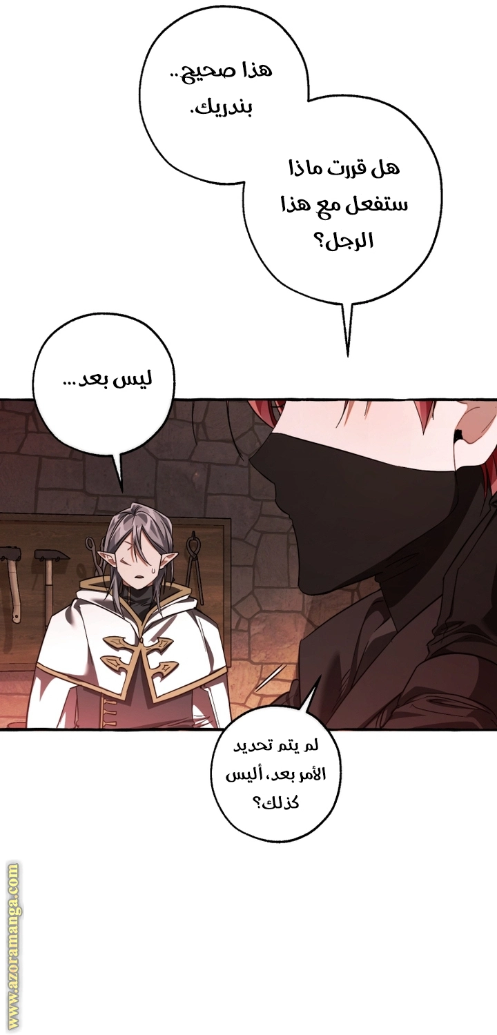 صفحة 25