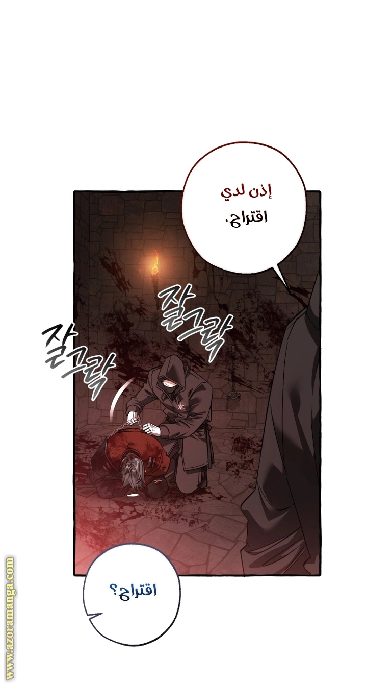 صفحة 26