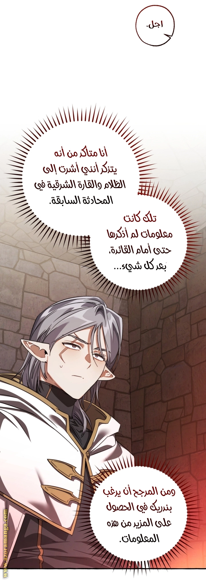 صفحة 27