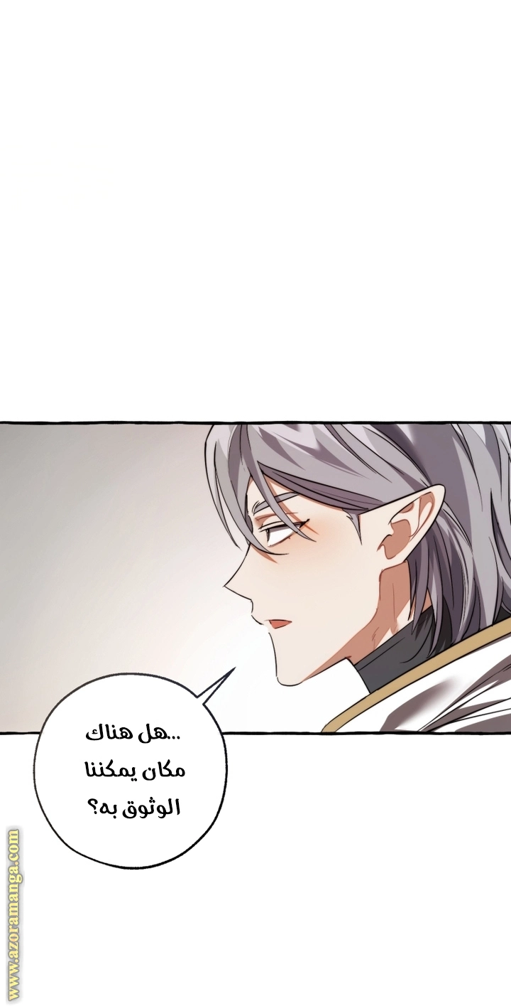صفحة 31