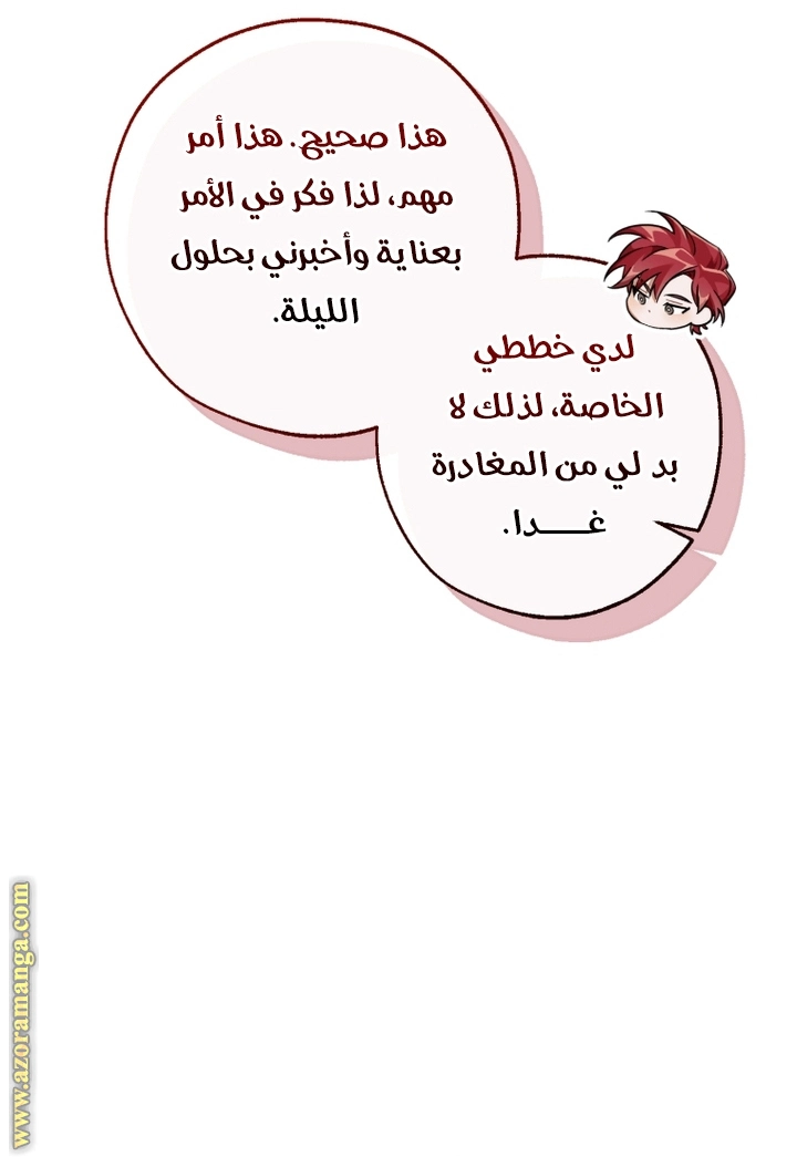 صفحة 32