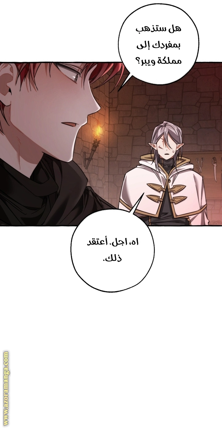 صفحة 34